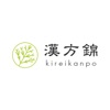 kireikanpo 漢方錦　毎日元気