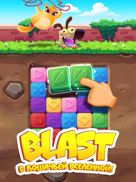 Cookie Cats Blast на iPad