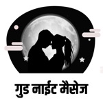 Download Good Night Messages Shayari app