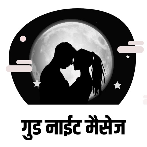 Good Night Messages Shayari icon
