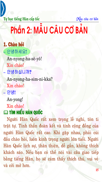 Korean Basic Sentences Screenshot