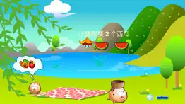 piggy picnic iphone screenshot 3