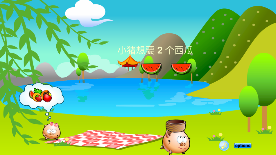 #3. Piggy Picnic (iOS) By: Better Chinese, Inc.