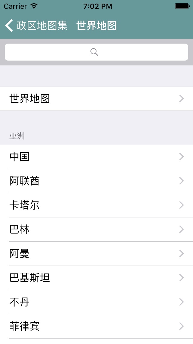 iPhone screenshot