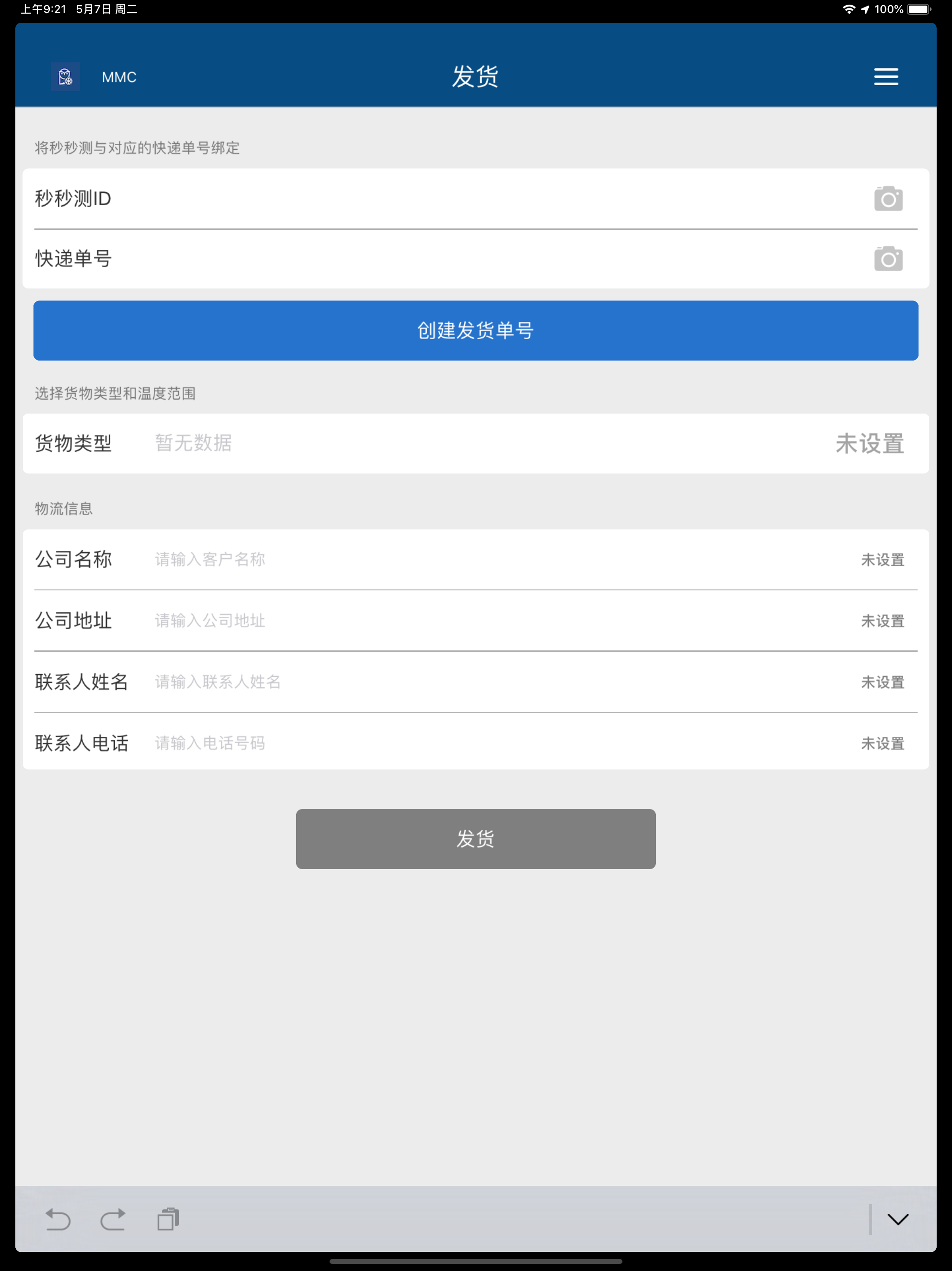 ZenMeasure IoT Pro