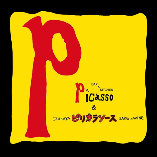 Picasso & ピリカラソース - AppWisp.com
