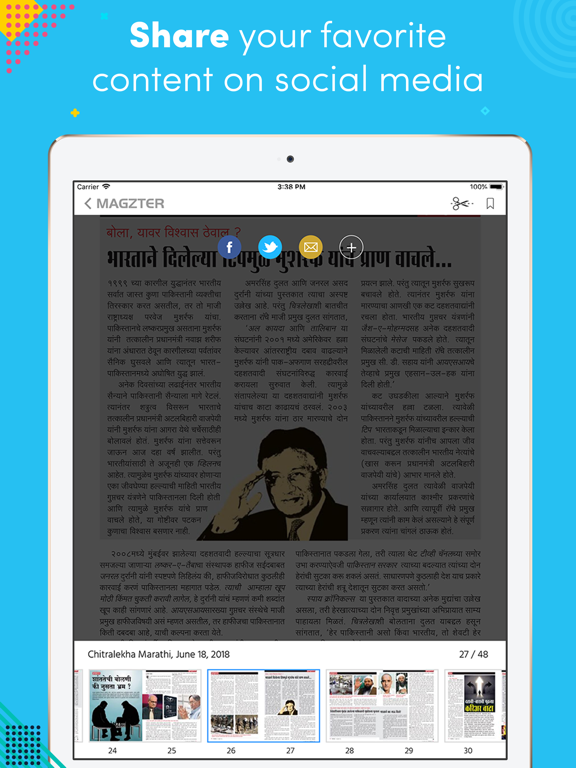 Chitralekha Marathi iPad screenshot 4 - News app