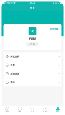 Game screenshot Hi世恒 mod apk