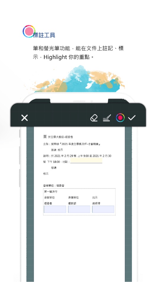#4. FastSIGN 快速簽 - 線上電子簽名 (iOS) 由: Changing Information Technology Inc.