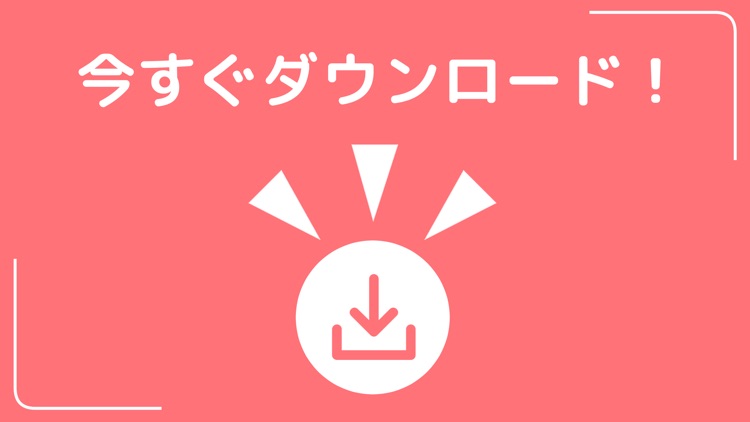 Piperia - 学生専用SNS(ピペリア) screenshot-4