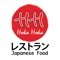 Agora você pode fazer o seu pedido com muito mais praticidade no app do Hoka Hoka Japanese Food