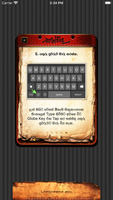 Sanhinda Sinhala Typing Pad Screenshot