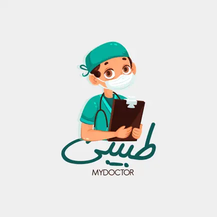 my doctor - طبيبي Cheats
