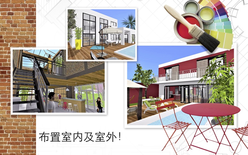 家居设计3D 家居规划与室内设计 screenshot