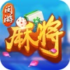 闽游麻將-International Mahjong icon