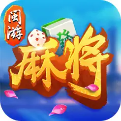 闽游麻将-热门的十三水游戏 –