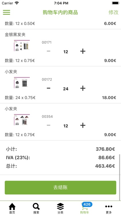 EVA饰品 - EVA Fashion screenshot-4