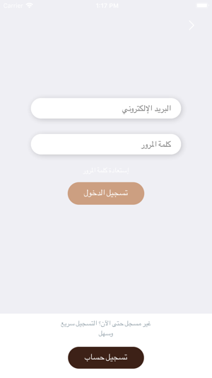 Beeto Bakery(圖3)-速報App