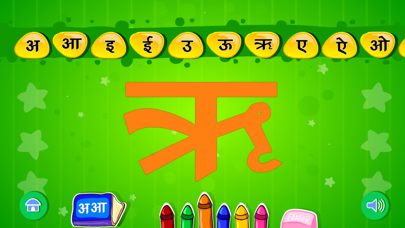 Learn Hindi-HD Screenshot