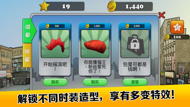 Crazy Cross The Road Pro