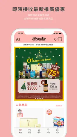 Game screenshot 3ChemBio mod apk