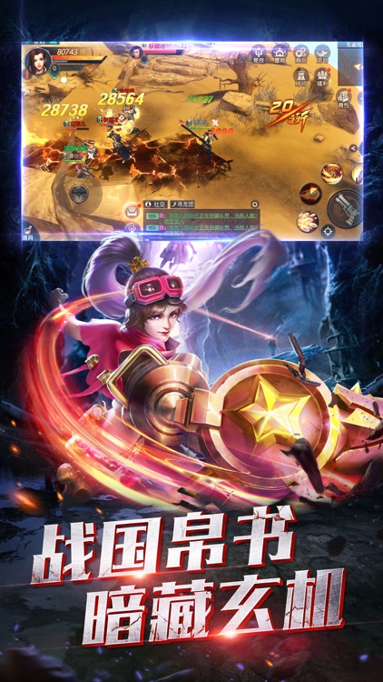 千年鬼域-激情盗墓探险手游 screenshot-3