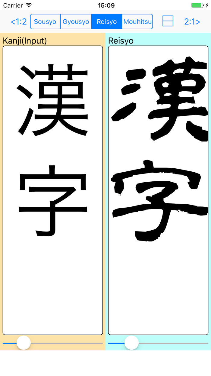 SyotaiConverter byNSDev