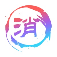 智能消防栓 pour PC