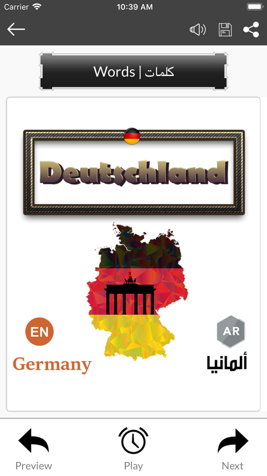 #2. Learn German Basics (iOS) 由: heythem abdelmaksoud