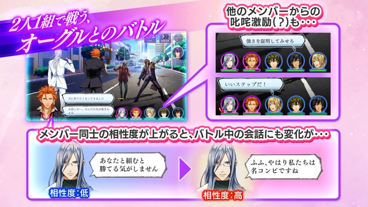 Bloody Chain ~血で結ばれた絆~ screenshot-6