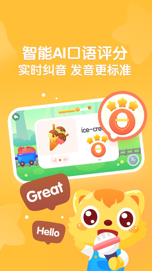 #3. 猫小帅ABC-专注少儿英语启蒙早教学习助手 (iOS) 由: Xiamen Children Paradise Network Technology Co.,ltd.
