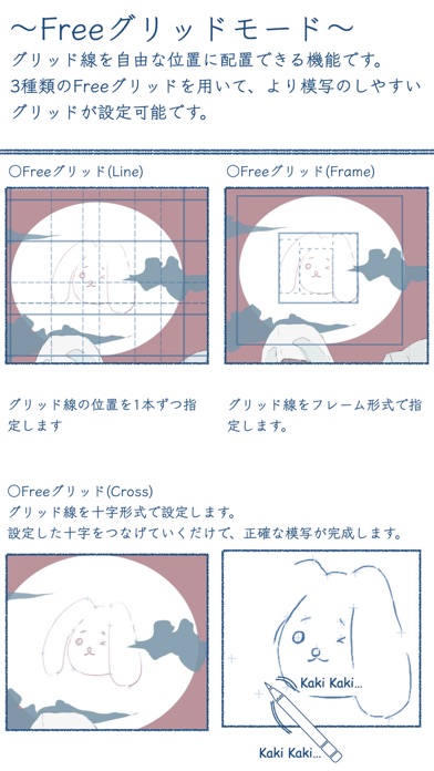 Reproback Iphoneアプリ Applion