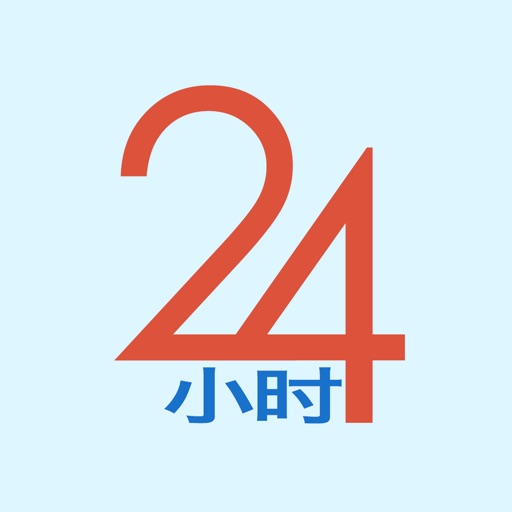 24小时医学在线