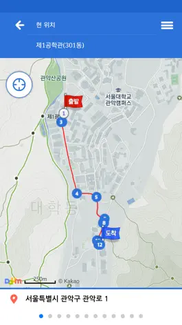 Game screenshot 서울대 캠퍼스 맵 hack
