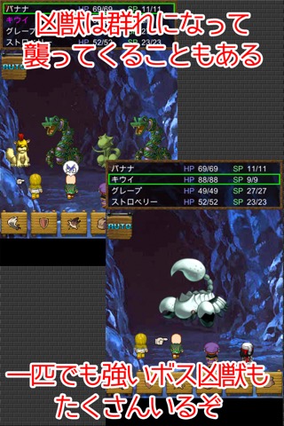 ダンジョンRPG 職人たちの冒険のおすすめ画像3