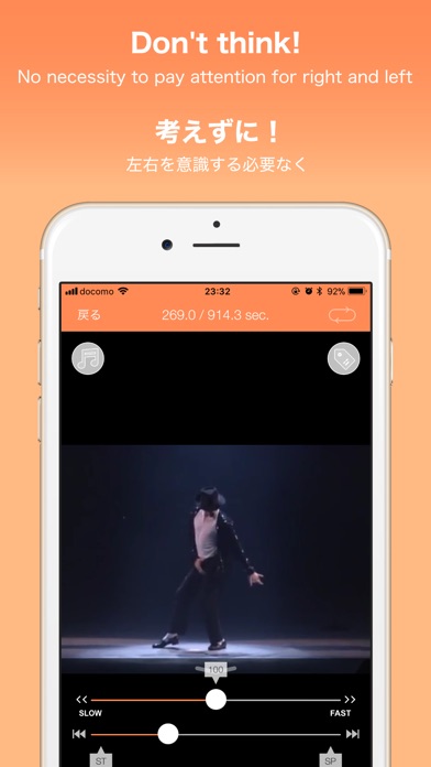 SymPlayer -動画ミラー反転でプロの動きをマスター-のスクリーンショット2 SymPlayer -動画ミラー反転でプロの動きをマスター-のスクリーンショット2