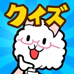 Download アルパカ探偵となぞの宝箱!? app