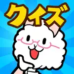 アルパカ探偵となぞの宝箱!? App Positive Reviews