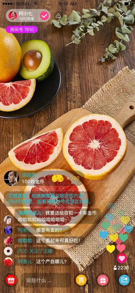 百变商城