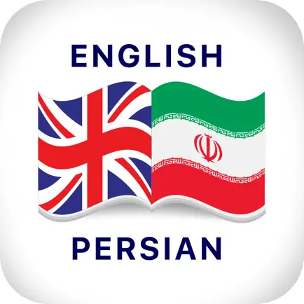 Persian Dictionary - ديكشنري Читы