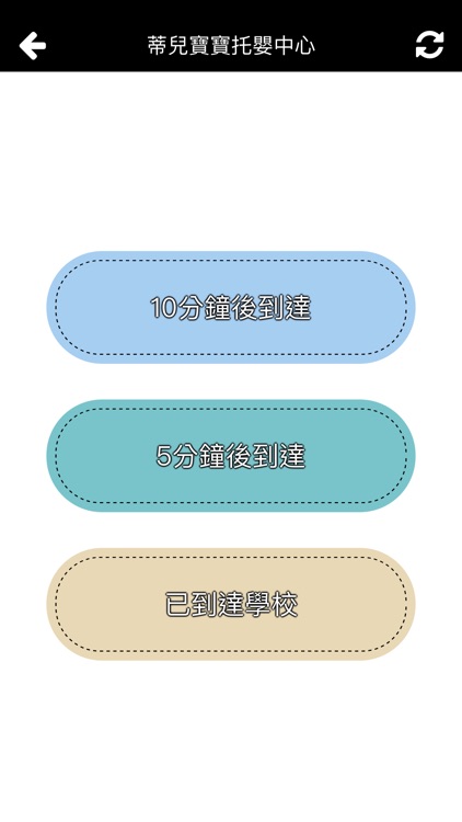 蒂兒寶寶托嬰中心