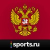 Сборная России по футболу - iPadアプリ