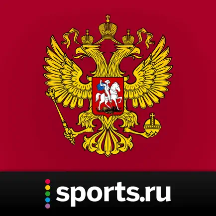 Сборная России по футболу Читы