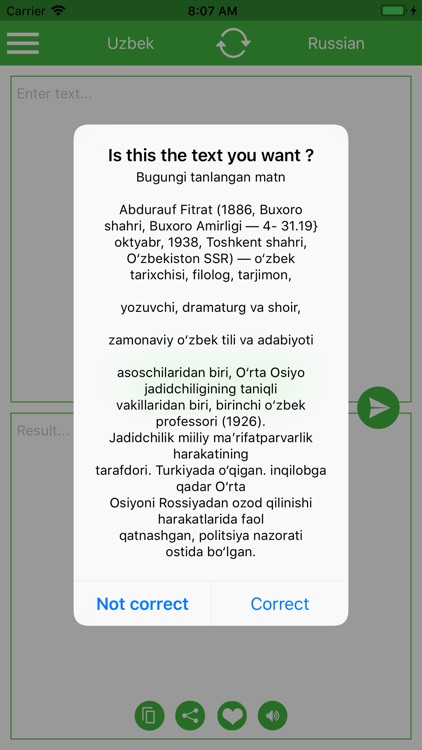 Uzbek-Russian Translator screenshot-7