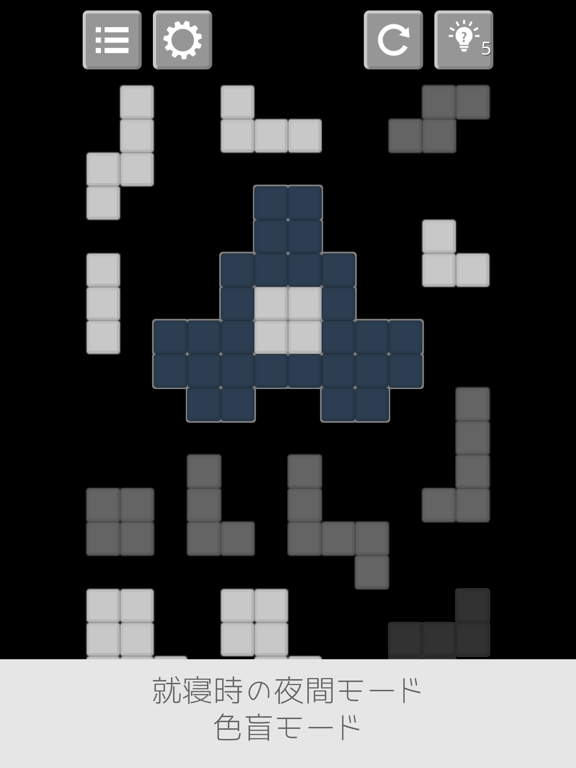ブロック+カラーリングパズルのおすすめ画像4