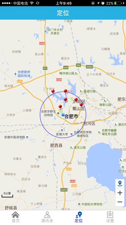 安徽省水资源监测 screenshot-4