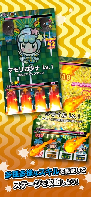 戦国アクションパズル DJノブナガ Screenshot