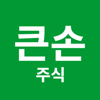 큰손투자 - 케일코드