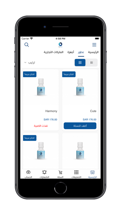 Blue Arch Store Screenshot
