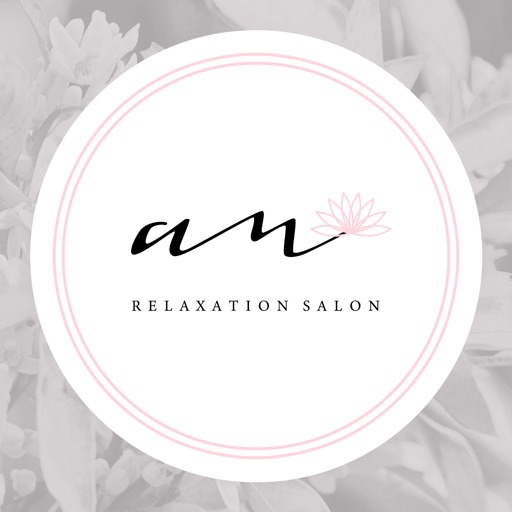 リラクゼーションサロン an　公式アプリ